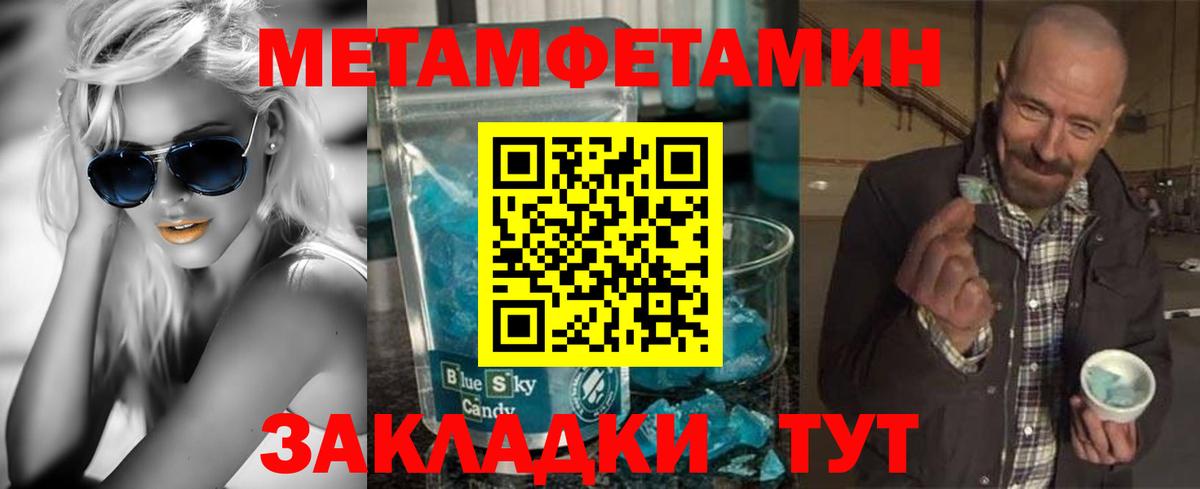 Amphetamine Premium Северобайкальск