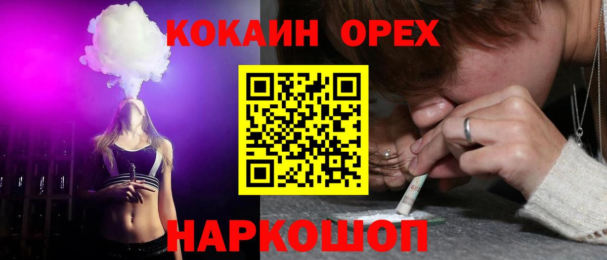 Cocaine Columbia Северобайкальск