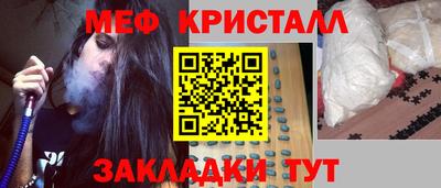 spice Бузулук