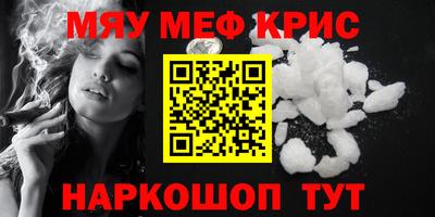 мескалин Бугуруслан