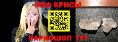 мескалин Бугуруслан