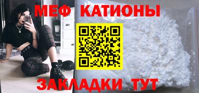 спайс Будённовск