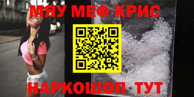 мескалин Бугуруслан