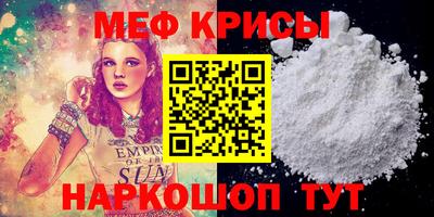 spice Бузулук