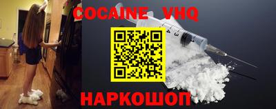 spice Бузулук