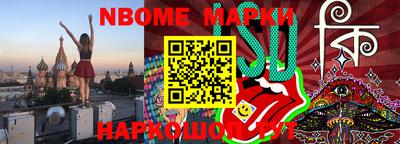 спайс Будённовск