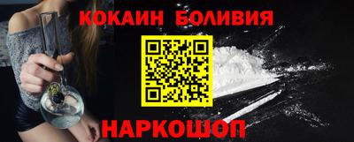 spice Бузулук
