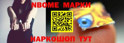 спайс Будённовск