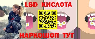 мескалин Бугуруслан