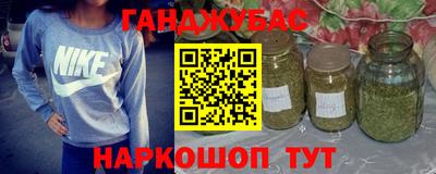 мескалин Бугуруслан