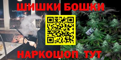 spice Бузулук