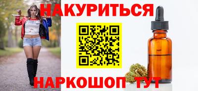 спайс Будённовск