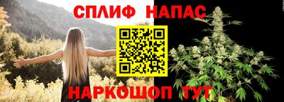 spice Бузулук