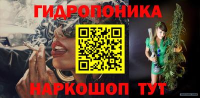 спайс Будённовск