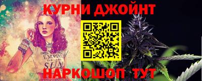 спайс Будённовск