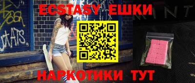spice Бузулук