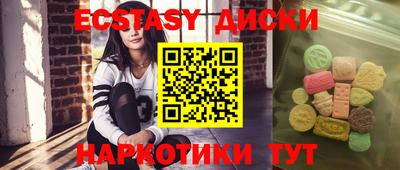 spice Бузулук