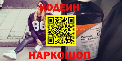 мескалин Бугуруслан