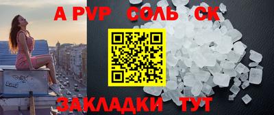 мескалин Бугуруслан