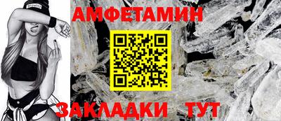 spice Бузулук