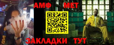 спайс Будённовск