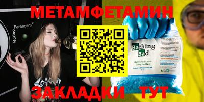 спайс Будённовск