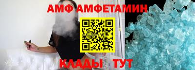 spice Бузулук