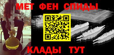 спайс Будённовск