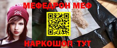 спайс Будённовск
