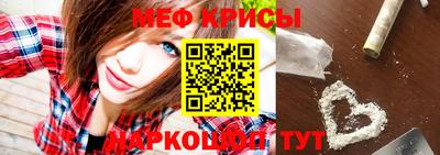 спайс Будённовск
