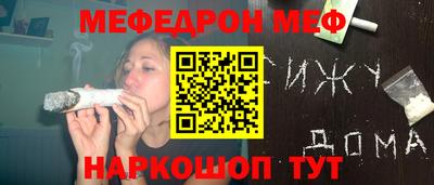 спайс Будённовск