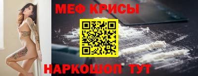 спайс Будённовск