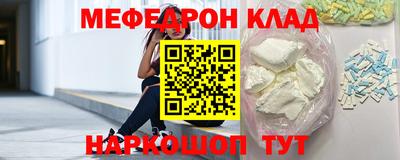 мескалин Бугуруслан