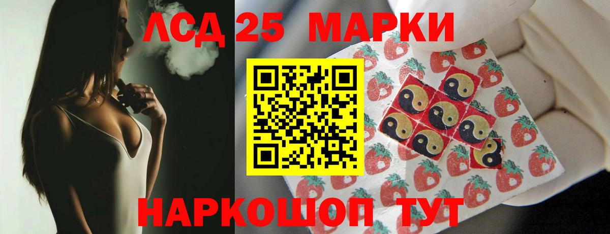 Лсд 25 экстази ecstasy  Лсд 25 экстази ecstasy  Вход с VPN  Северобайкальск 