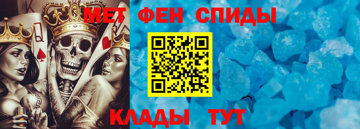 Северобайкальск  Метамфетамин винт  Вход с VPN 