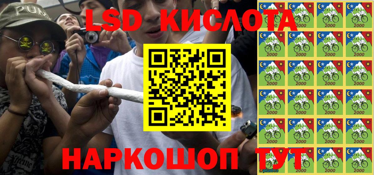 Марки 25I-NBOMe 1,5мг Северобайкальск