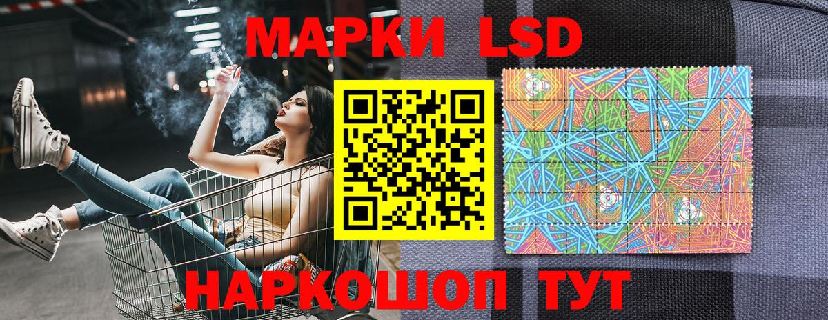 Северобайкальск  Наркотические марки 1500мкг  Вход с VPN  магазин  наркотиков  Наркотические марки 1500мкг  Марки 25I-NBOMe 