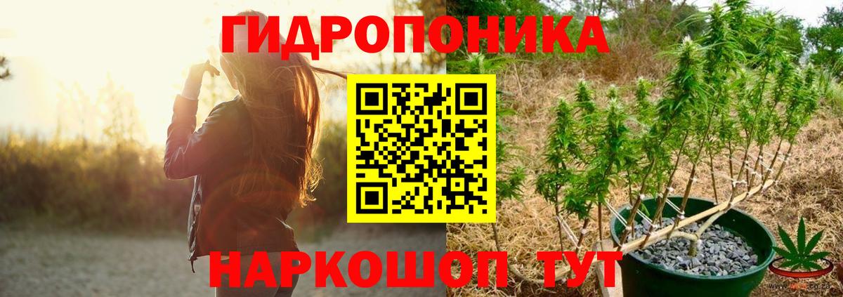 Канабис Ganja  Вход с VPN  Северобайкальск  Конопля Ganja  Шишки марихуана LSD WEED 
